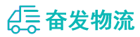 中山到东丰县物流公司